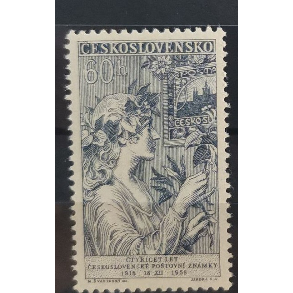 Známka ČSR, 60h, Pof.1032** 