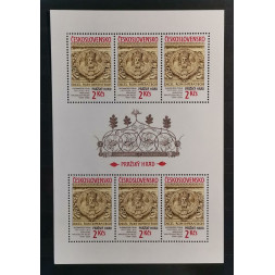 Block Czechoslovakia, 6 x 2 Kčs, Mi.3003KB, MNH** 