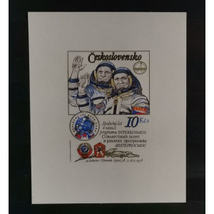 1979 - INTERKOSMOS - 1. výročí společného letu SSSR-ČSSR – II. Typ