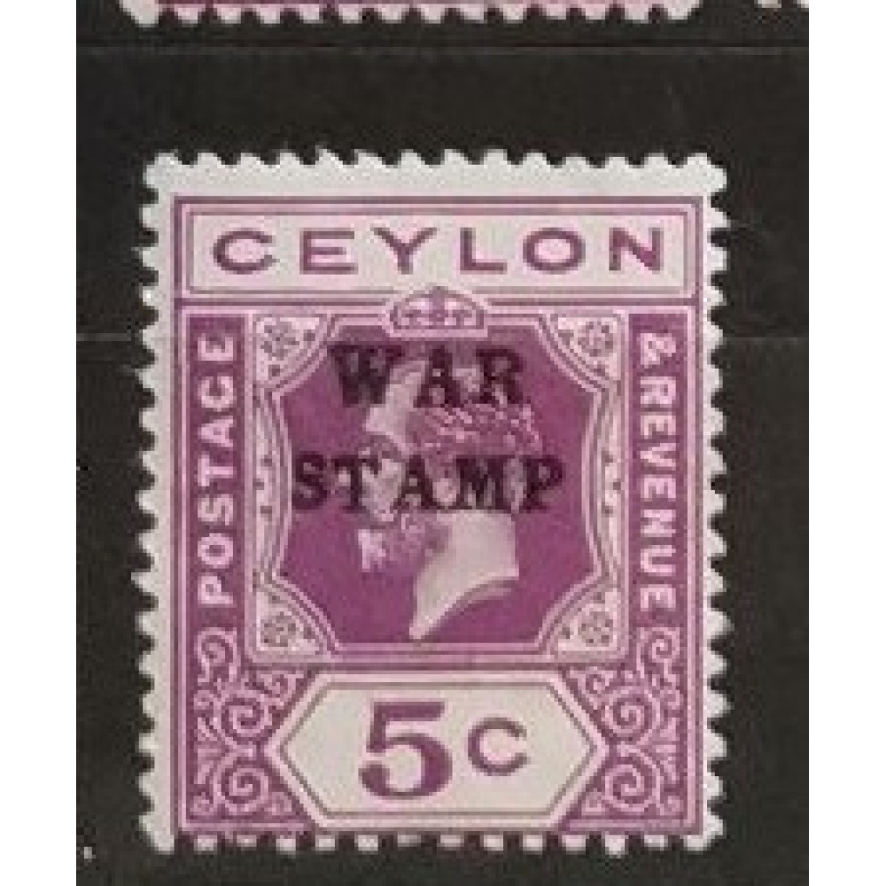 Briefmarke Ceylon, 5c, Sg.333* 
