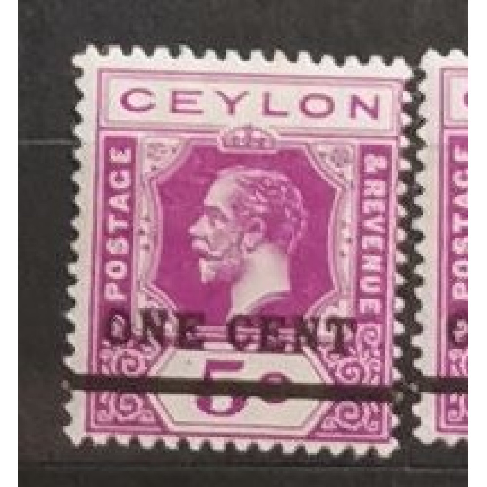 Stamp Ceylon, 1c / 5c, Sg.335, MH* 