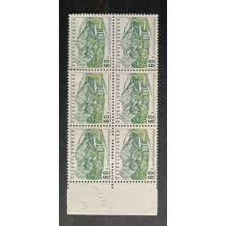 Block of stamps Czechoslovakia, 60h, Mi.1457, MNH** 