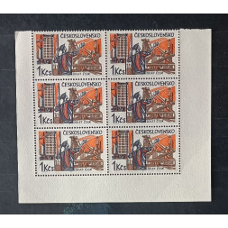 Block Tschechoslowakie, 1Kčs, Mi.1536** 