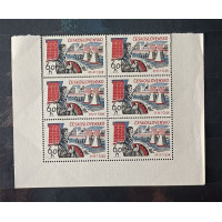 Block of stamps Czechoslovakia, 60h, Mi.1535, MNH** 