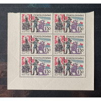 Block of stamps Czechoslovakia, 30h, Mi.1534, MNH** 