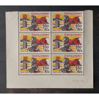 Block of stamps Czechoslovakia, 1,60Kčs, Mi.1537, MNH** 