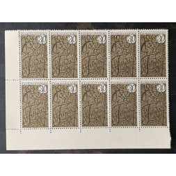 Briefmarke Tschechoslowakie, 30h, Mi.1591** 