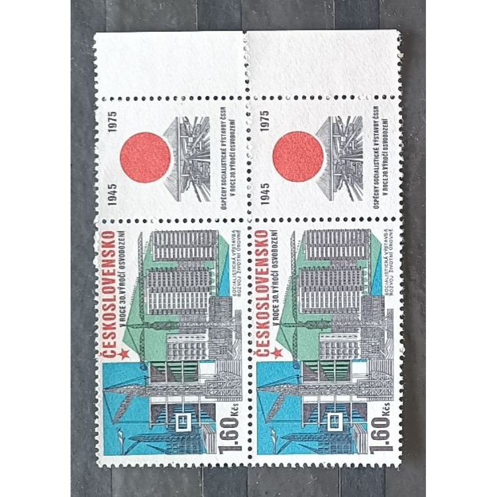 Pareja Checoslovaquia, 1,60Kčs, Mi.2290, MNH** 