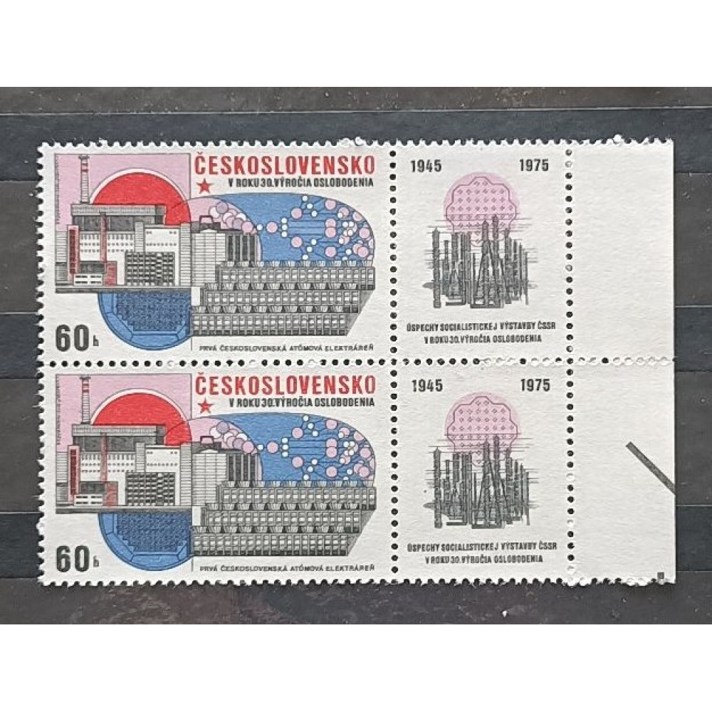 Sello con viñetas Checoslovaquia, 60h, Mi.2286, MNH** 