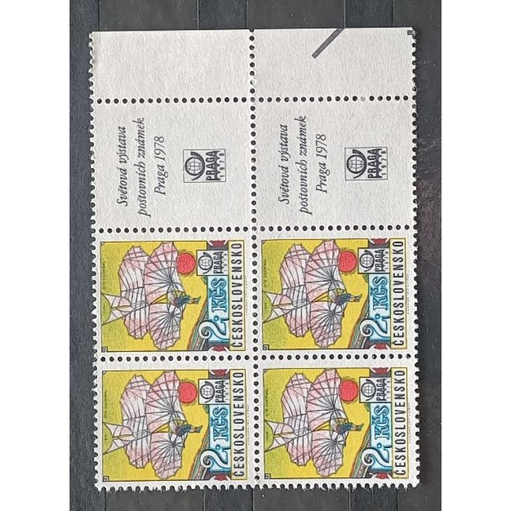 Quadra Tchecoslováquia, 2Kc, Mi.2399, MNH** 