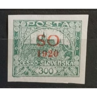Stamp Czechoslovakia, 300h, Mi.22, MNH** 