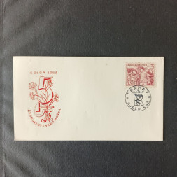 FDC ČSR, Pof.512# FDC ČSR, Pof.512#