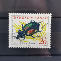 Stamp Czechoslovakia, 20h, Mi.1371, MNH** 