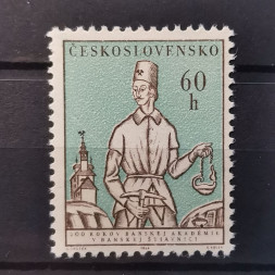 Stamp Czechoslovakia, 60h, Mi.1479, MNH** 