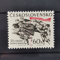 Briefmarke Tschechoslowakie, 60h, Mi.1485** 