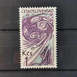 Stamp Czechoslovakia, 1Kčs, Mi.1518, MNH** 
