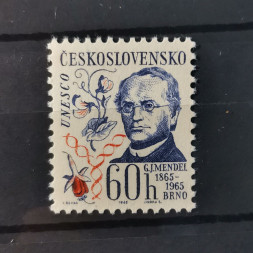 Briefmarke Tschechoslowakie, 60h, Mi.1556** 