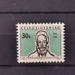 Briefmarke Tschechoslowakie, 30h, Mi.1561** 