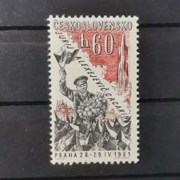 Briefmarke Tschechoslowakie, 60H, Mi.1280** 