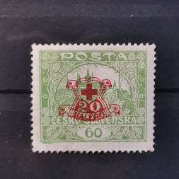 Stamp Czechoslovakia, 60+20h, Mi.197, MNH** 
