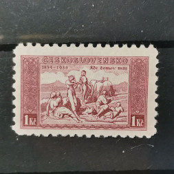 Stamp Czechoslovakia, 1 Kč, Mi.330, MNH** 