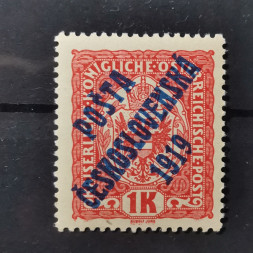 Selo Tchecoslováquia PČ 1919 , 1K, Mi.50, MNH** 