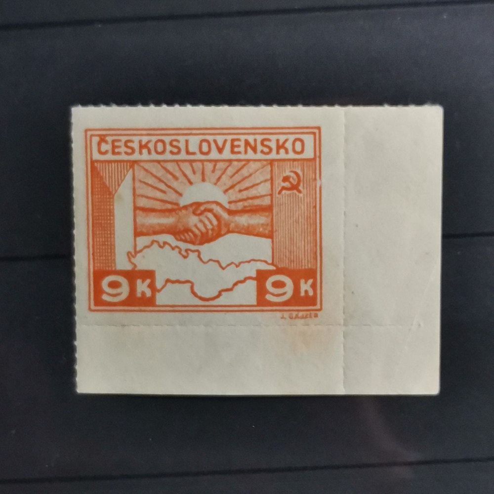 Stamp with coupons Czechoslovakia, 9 K, Mi.412, MNH** 