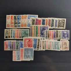 Czechoslovakia - year 1945 complete**