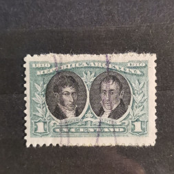 Známka Argentina, Mi.138# Známka Argentina, Mi.138#