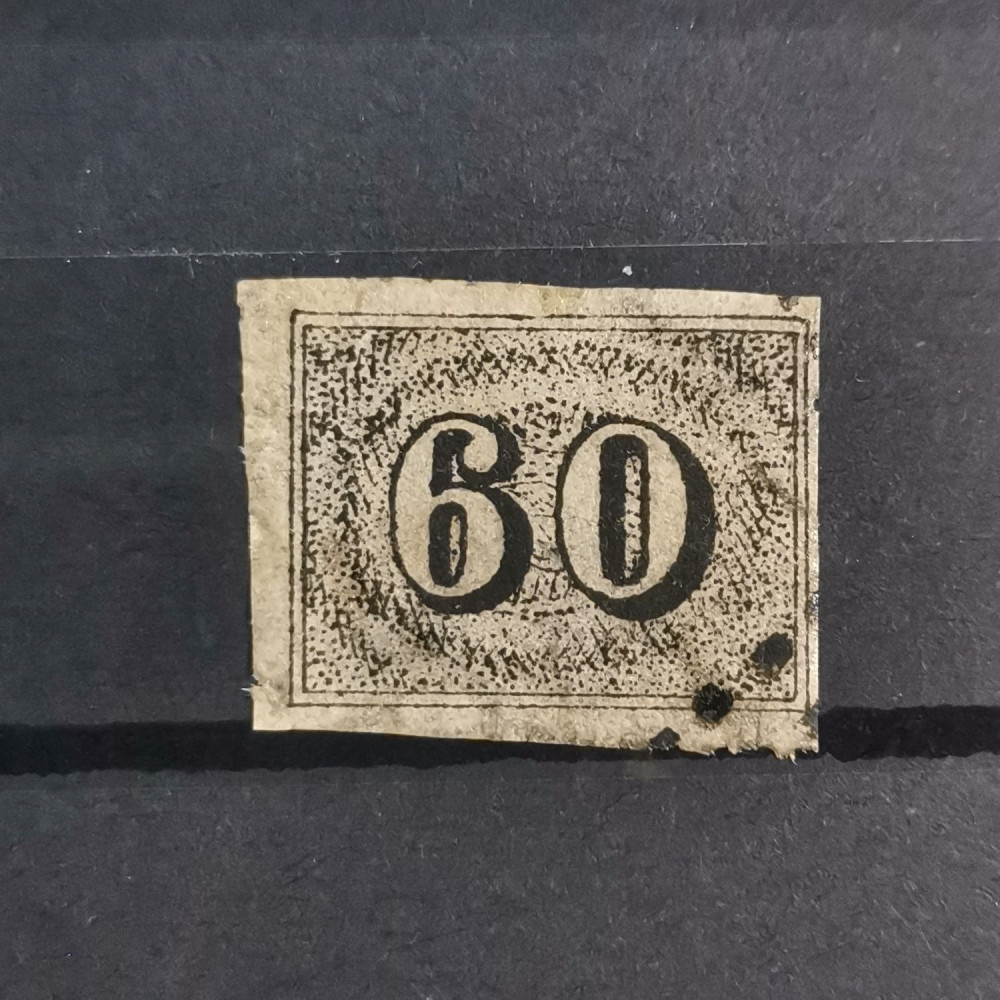 Briefmarke Brasilien, 60R, Mi.14# 