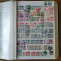 Sbírka známek ČSR 1918 - 1992 / lot-7324# 9