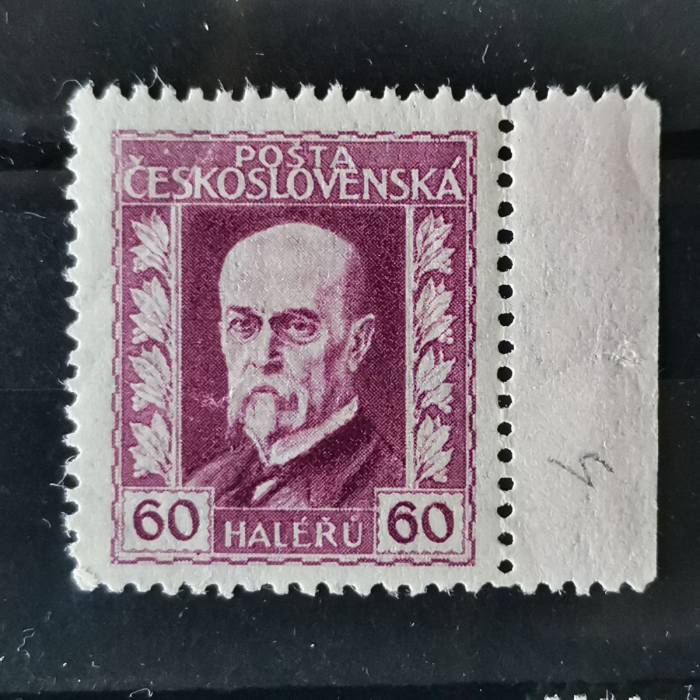 Stamp Czechoslovakia, Pof189B, MNH** 