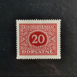 Stamp Czechoslovakia, 20h, Mi.57, MH* 