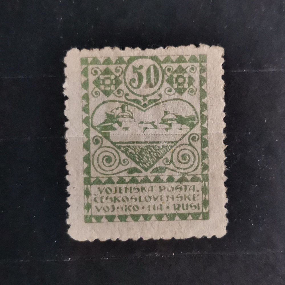 Sello Checoslovaquia, PofPP3A MNH** , perforation: A 11 1/2