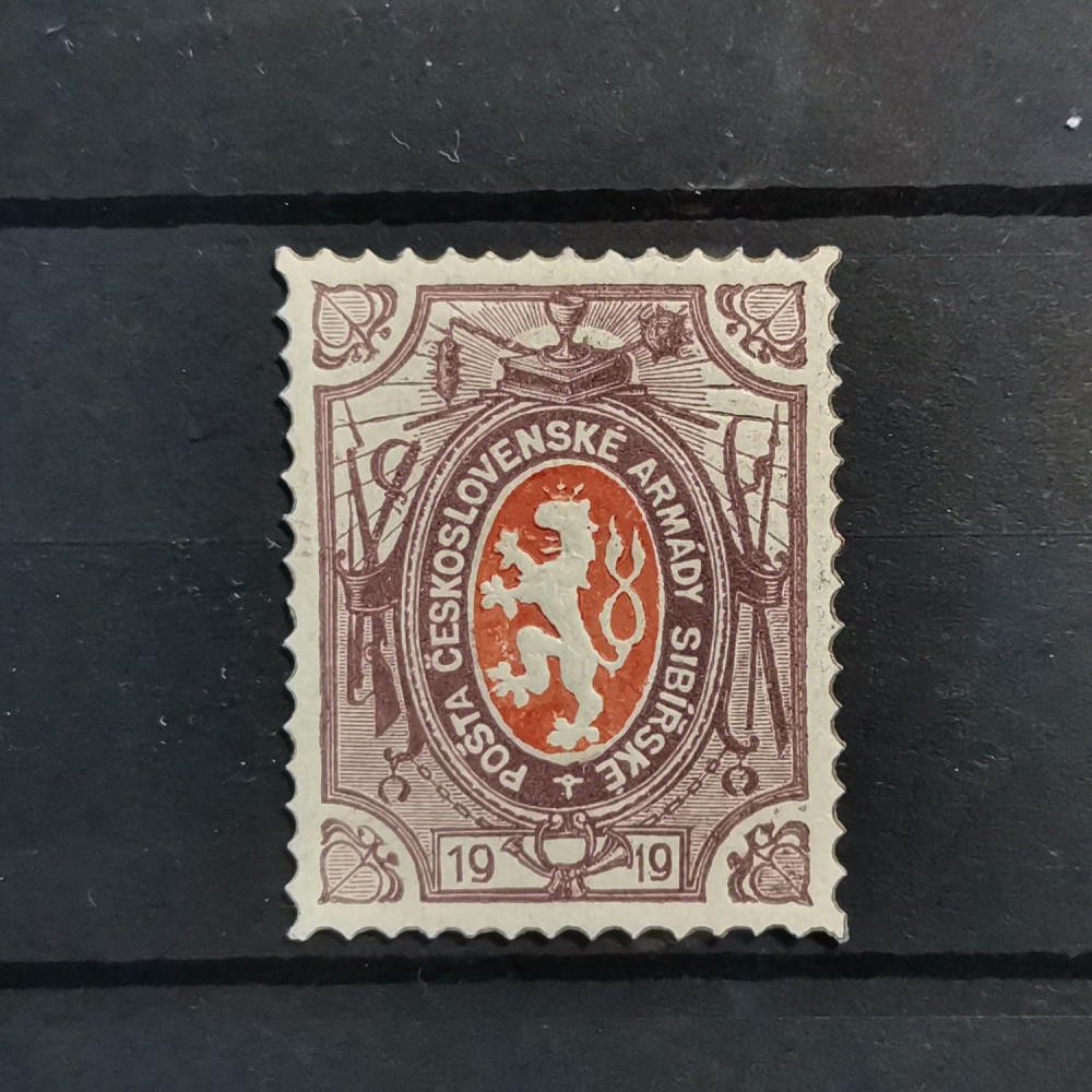 Probedrucke Tschechoslowakie, 1 Rbl, Mi.5* 