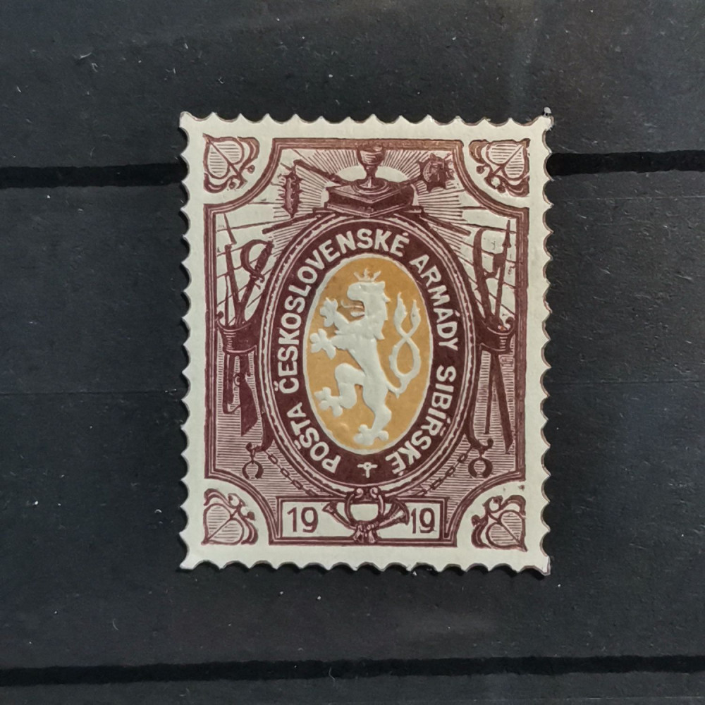 Probedrucke Tschechoslowakie, 1 Rbl, Mi.5* 