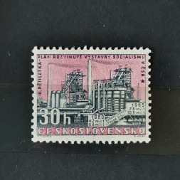 Briefmarke Tschechoslowakie, 30h, Mi.1213** 