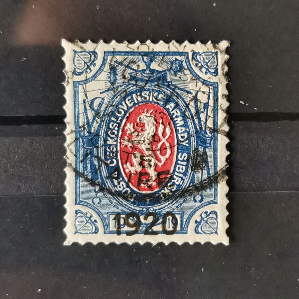 Selo Tchecoslováquia, 1 Rbl, Mi.6, usado# 
