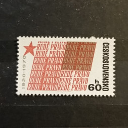 Briefmarke Tschechoslowakie, 60h, Mi.1951** 