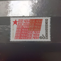 Briefmarke Tschechoslowakie, 60h, Mi.1951** 