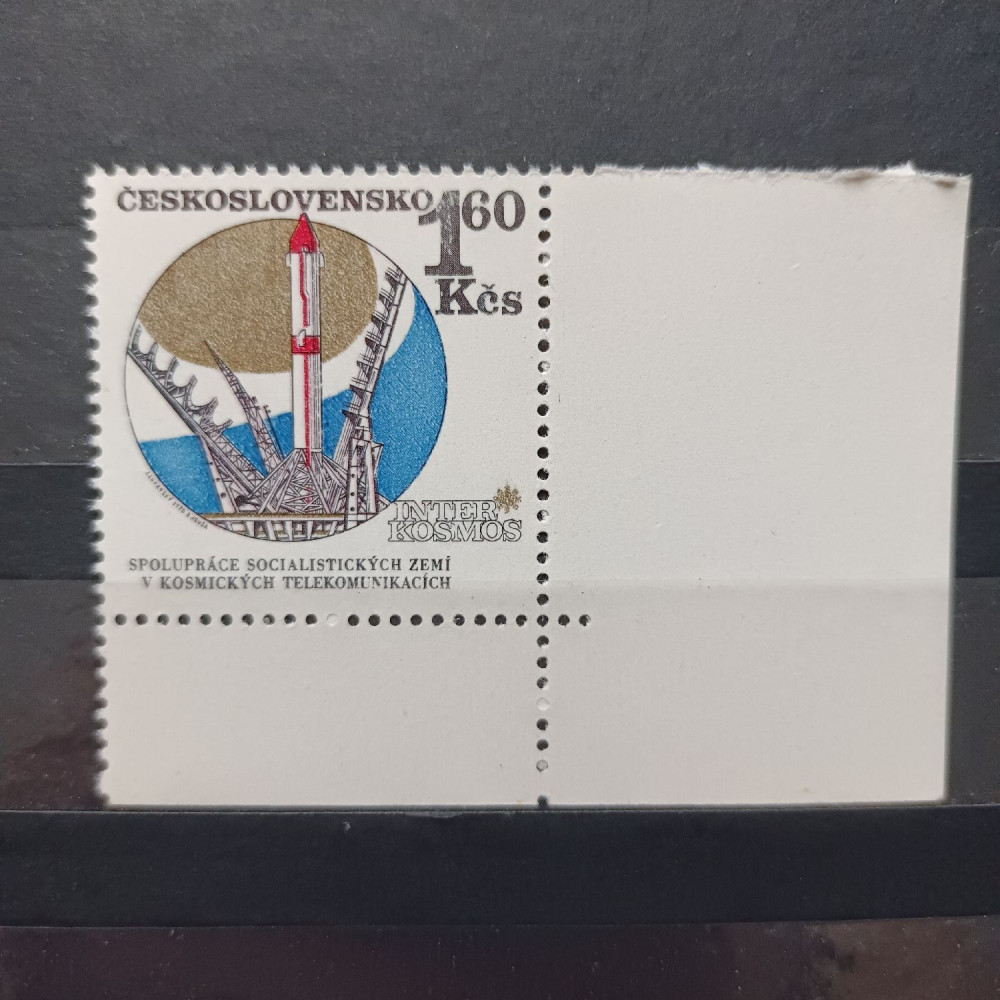 Sello Checoslovaquia, 1,60Kčs, Mi.1975, MNH** 
