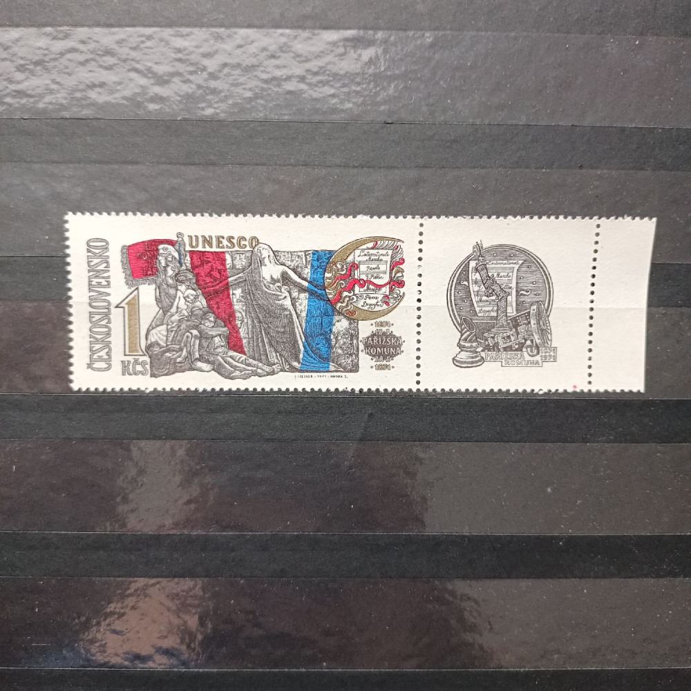 Par Tchecoslováquia, 1Kčs, Mi.1992, MNH** 