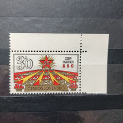 Sello Checoslovaquia, 30h, Mi.2008, MNH** 