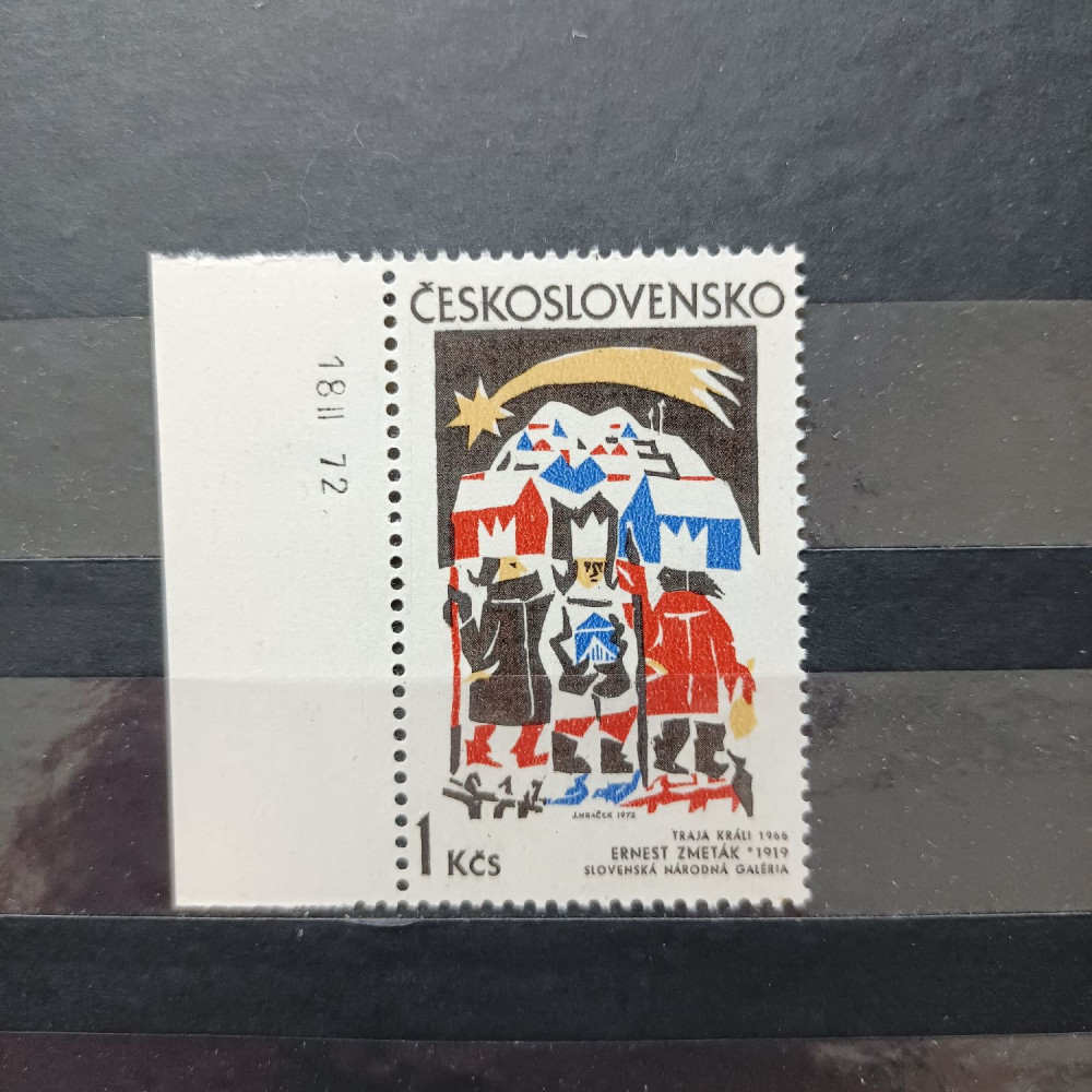 Sello con número de plancha Checoslovaquia, 1Kčs, Mi.2063, MNH** 
