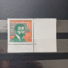 1973