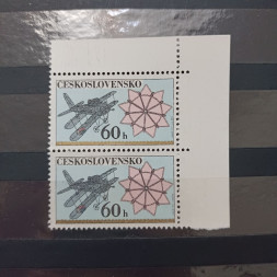 Pareja Checoslovaquia, , MNH** 