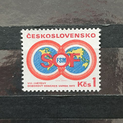 Briefmarke Tschechoslowakie, 1Kčs, Mi.2165** 