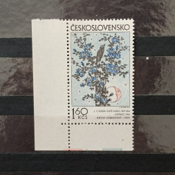 Známka ČSR, 1,60Kčs, Pof.2069** Známka ČSR, 1,60Kčs, Pof.2069**