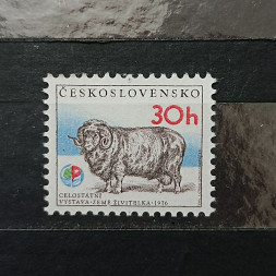Stamp Czechoslovakia, 30h, , MNH** Stamp Czechoslovakia, 30h, , MNH**