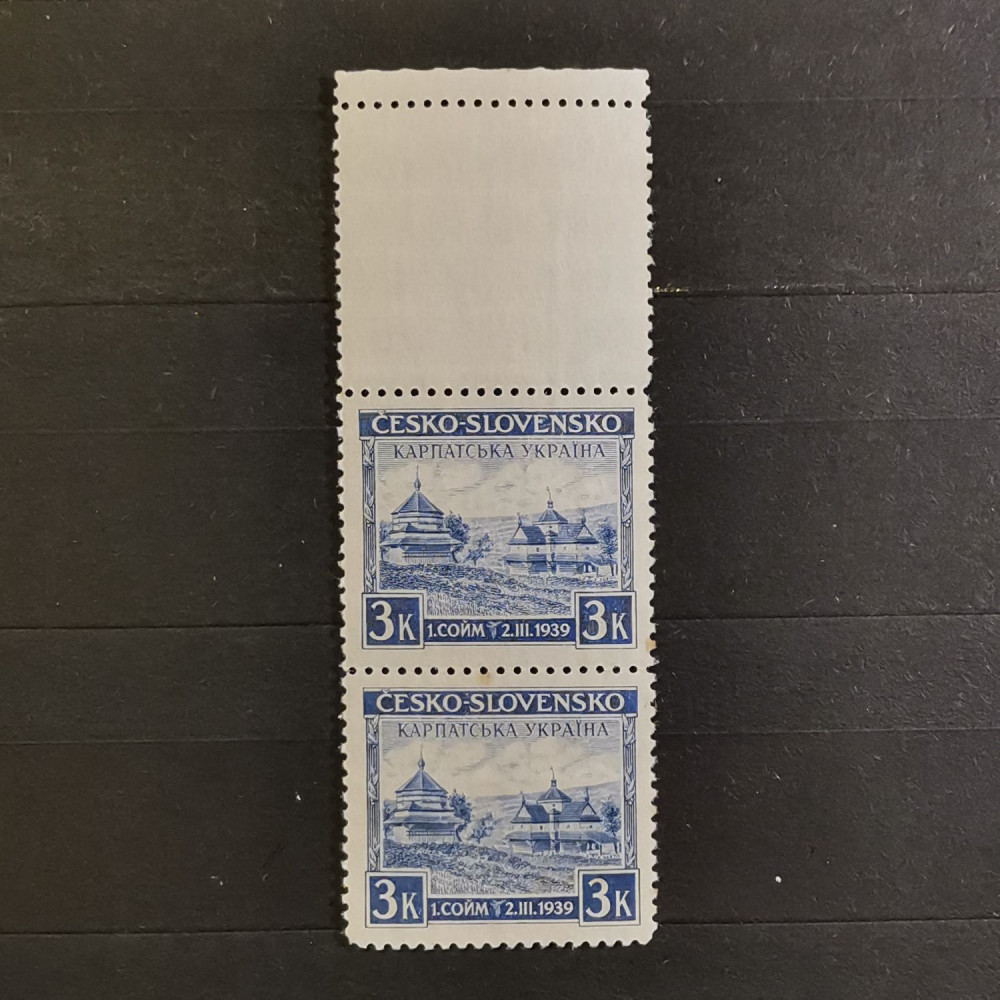 Selo com vinhetas Tchecoslováquia, 3 K, Mi.1 